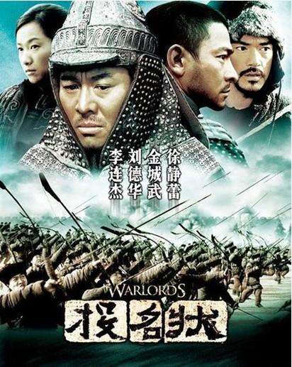 电影|《八佰》三天票房破亿，可能超越《战狼2》，原型竟然是13年前李连杰的电影