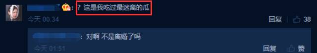 张亮■张亮为前妻准点庆生,离婚不离家,网:这是我吃过最迷离的瓜?