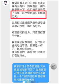 明星素颜|热巴被嘲！肖战杨洋争夺《你是我的荣耀》男主，粉丝瞧不上女主演