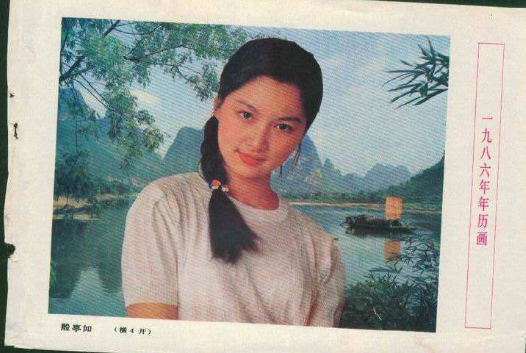 张国立|她是80年代著名女演员，曾和张国立饰演情侣，赴美留学却不幸病死异乡