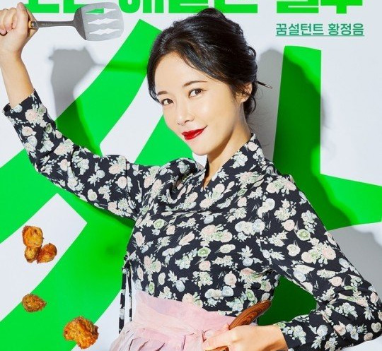 「水木剧」下半年韩国电视台放啥剧？一网打尽让你知，你喜欢的明星开工啦！