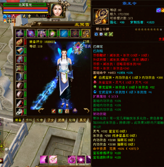 武当|《新天龙八部》武当的正确打开方式原来是这样的吗？