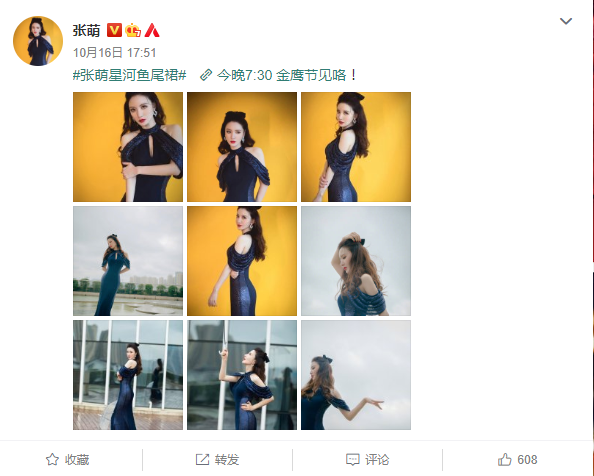 张萌|? 她搭档胡歌一炮而红,为演戏隐瞒怀孕导致胎死腹中,如今活成啥样?