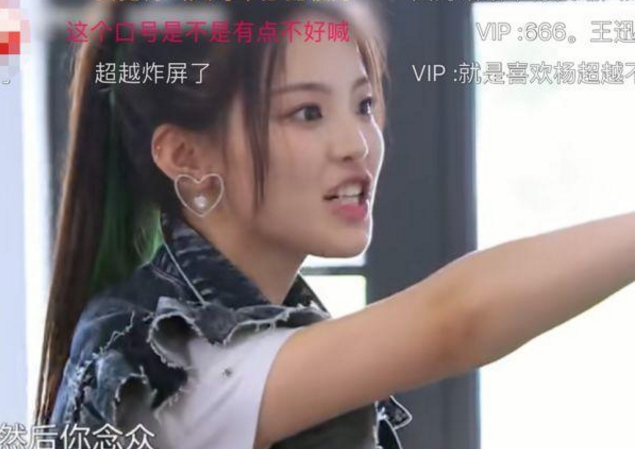 『王迅』《极限挑战》最大牌嘉宾，指着王迅要求“服软”，导演还不敢吭声阻止