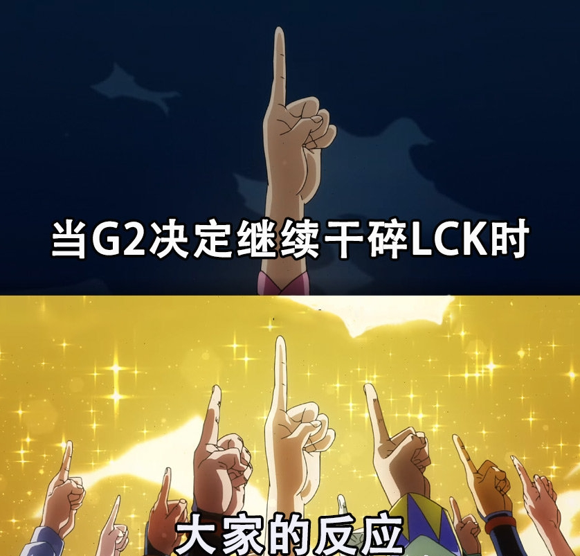 g2|S9总决赛剧本？G2赢下比赛后发文嘲讽FNC, 网友：虾人诛心