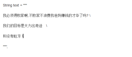 「Java」我是不会换java14的！不，你会的。
