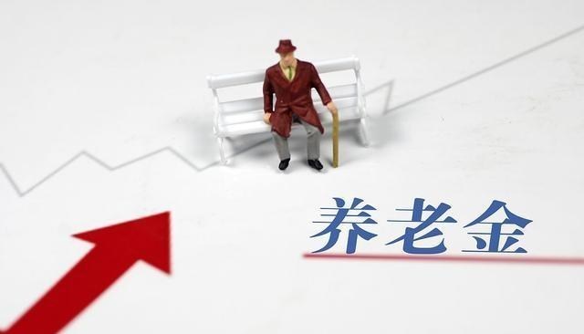 养老金|社保缴满15年,能领多少养老金?告诉你真实数据,网友:差距太大