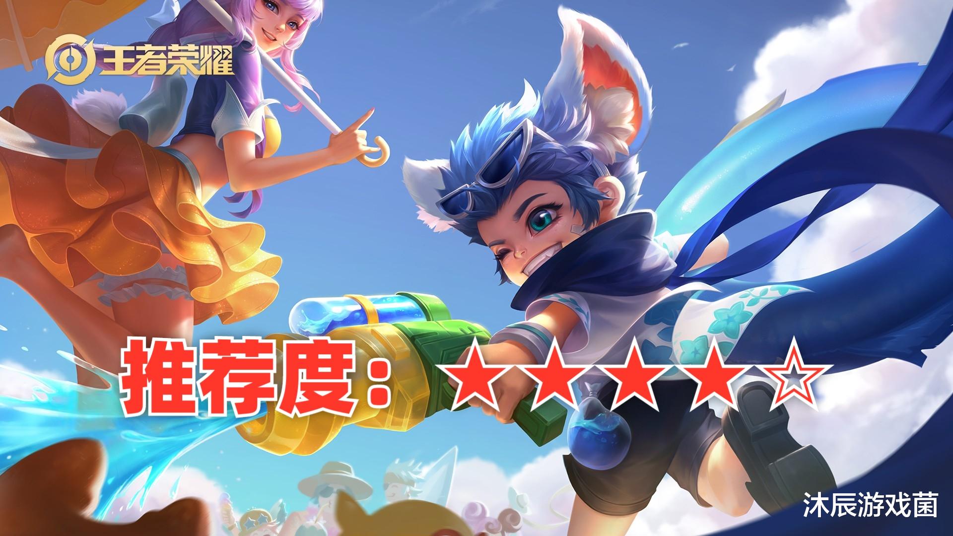 廉颇|碎片商店终于迎来更新：廉颇皮肤别错过，88留给逐浪之夏