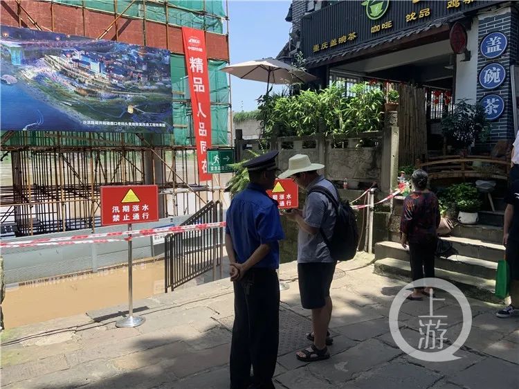重庆晚报|直击洪峰过境，重庆朝天门码头被淹没