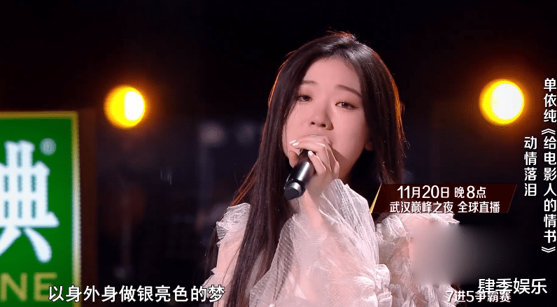 单依纯|好声音官宣，张碧晨加盟总决赛，潜在说明冠军就是单依纯？非也