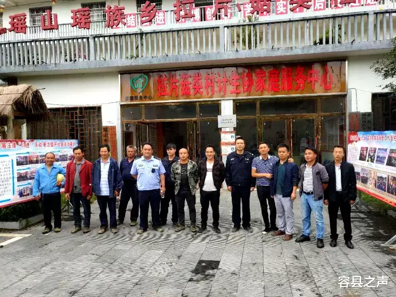 容县之声|广西5户村民的祖坟被破坏，两省居民发生冲突