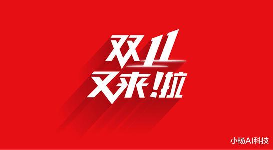 小米科技|良心手机！天玑1000Plus旗舰芯片+44W超级快充，价格跌至1898元