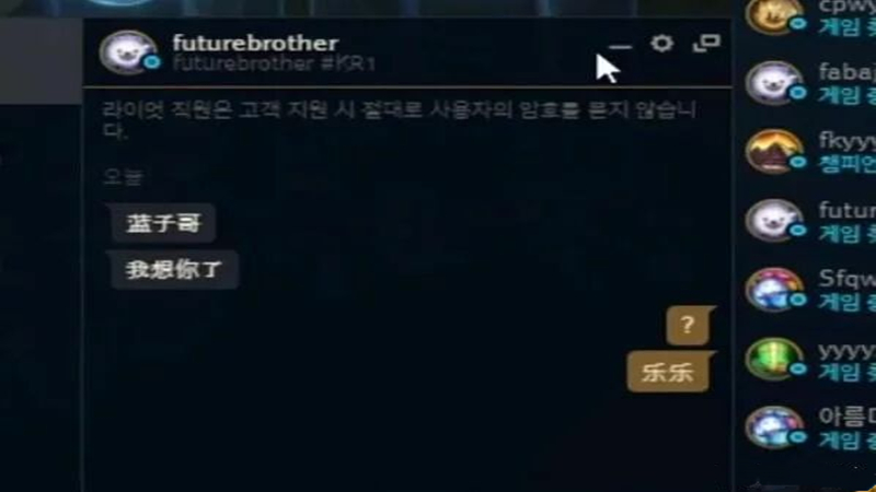 【RNG】LPL转会消息三大反转，狼行被退货重回RNG，小乐言发博实锤去VG！