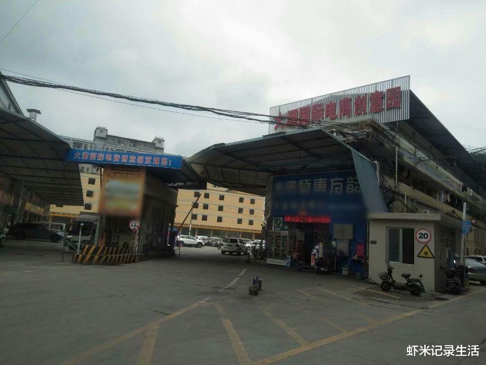 支付宝|广州白云区城中村，凭借电商的蓬勃发展和廉价租金让无数商家“暴富”