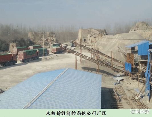 #东阿#山东东阿:拆除行为被判违法,厂主诉行政赔偿