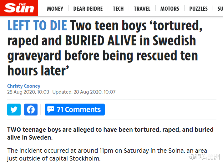 瑞典兩少年拒絕買毒品 被侵犯毆打後在墓地活埋-圖4