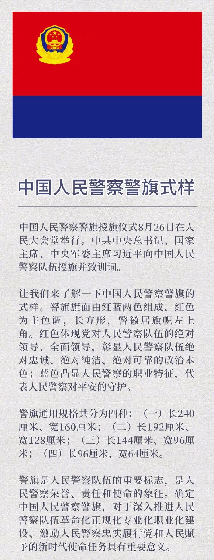 河南交通广播|刚刚公布！激动人心