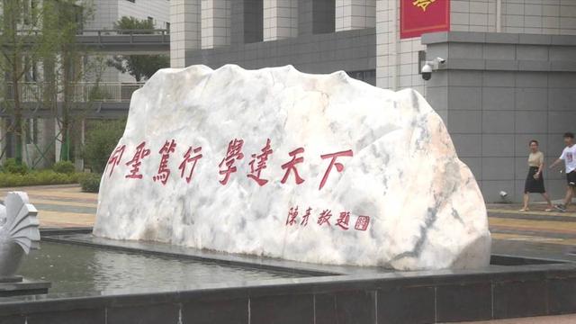 话晴空|7.1亿元建起豪华中学！脱贫摘帽县如此办校引争议，多个领导办公室面积疑似超标