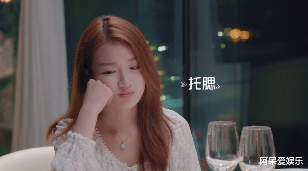 心动的信号|女一号是来出道的 女三号是来吃东西的 只有女二是来谈恋爱的