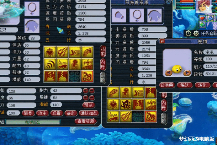 梦幻西游|梦幻西游：全红出其不意狐不归上须弥真言，可惜没能指哪掉哪