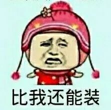 观点|“宇宙第一神童”，和她背后的传销大师