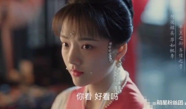 『清平乐』《清平乐》几位主角年龄太能猜，张贵妃不仅颜值高年龄也这样小