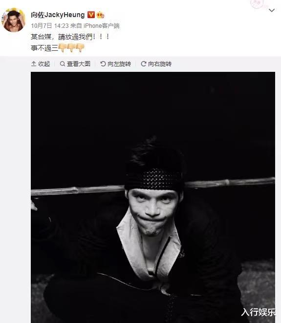 医生|台媒无视向佐警告，补充产女细节，向华强态度与医生对话都不放过