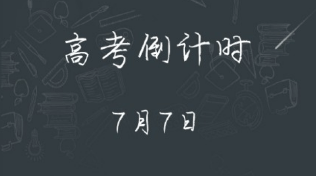 「物理」2020高考物理作答步骤的错误矫正与建议