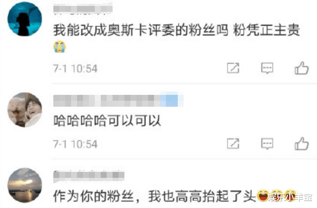 「奥斯卡」得知成为奥斯卡评委后，吴京的反应比黄觉更搞笑，懵一脸问“哪儿呢？”