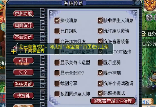 梦幻西游|梦幻西游:老王低价甩卖服战宠,多件装备已上架,这又要干嘛?