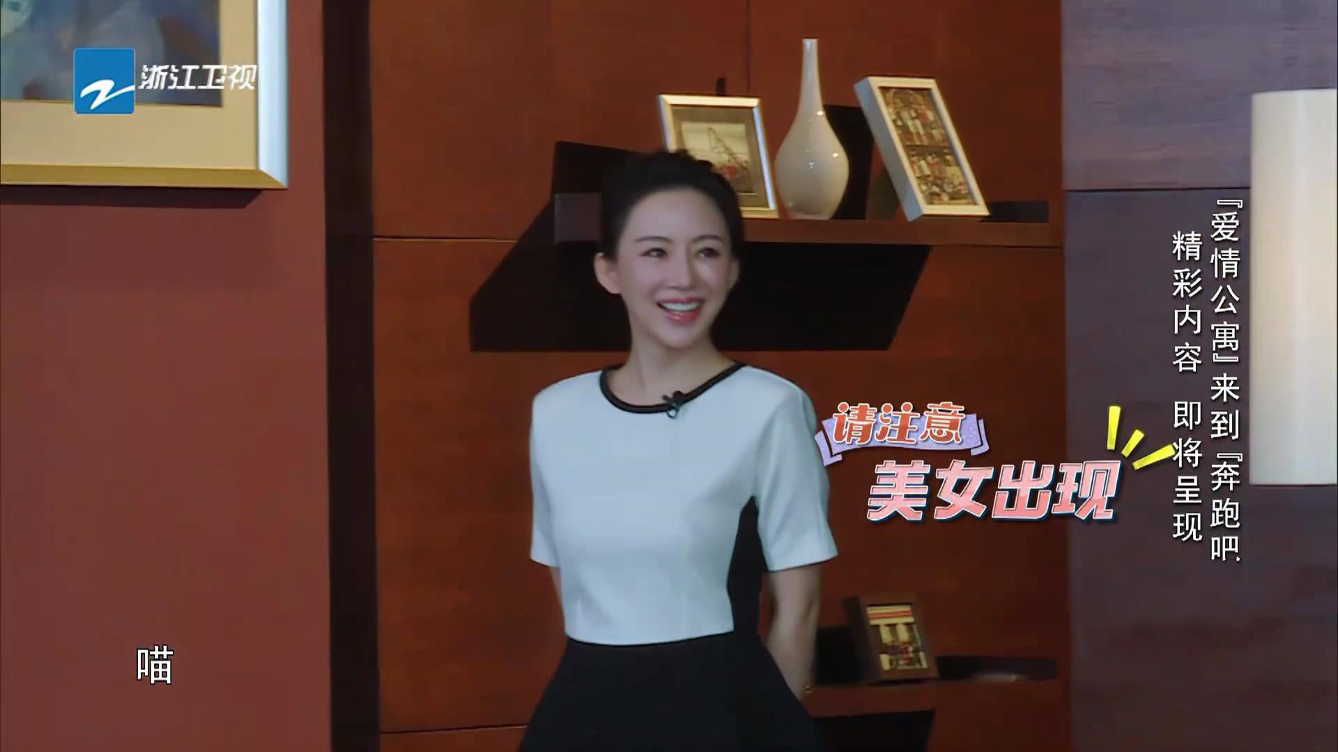 奔跑吧兄弟|跑男史上“出镜最短”女嘉宾，仅54秒仍惊艳全场，baby都自愧不如