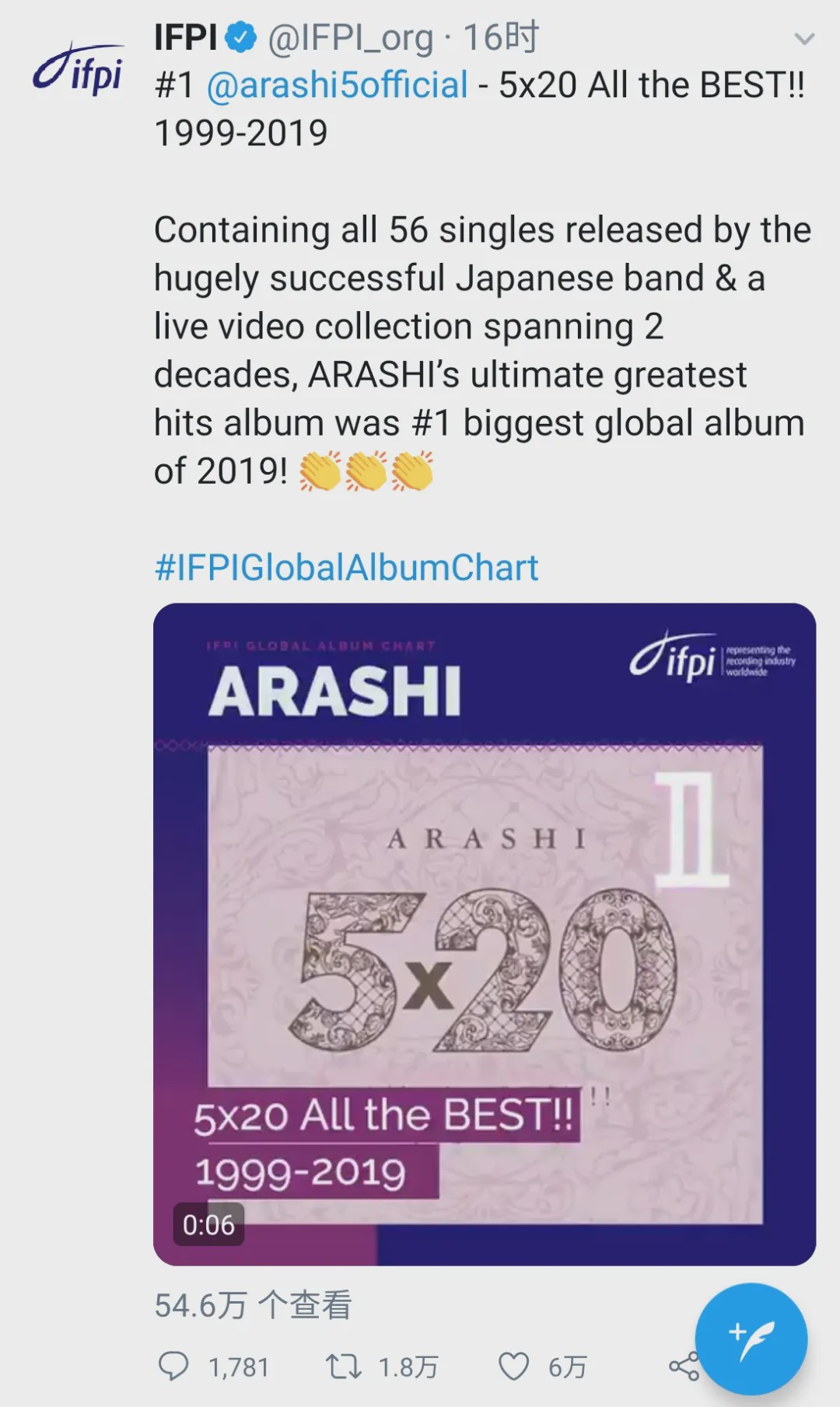 「色彩缤纷」力压BTS和泰勒，岚创造了亚洲第一个全球年度专辑销量冠军