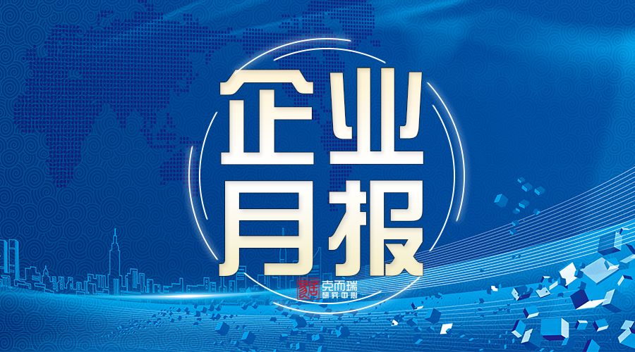 疫情之下房企投融销受阻 频出政策推线上营销