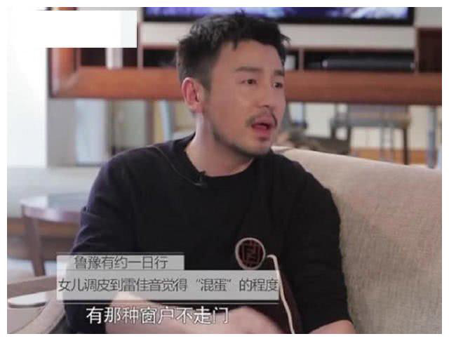 雷佳音|雷佳音：上大学时巨穷，陈赫一见到我就躲