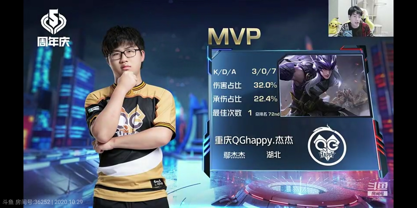 王者荣耀|王者荣耀人气榜：渡劫第八，久诚仅排第二，第一是他！