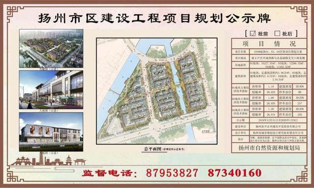 新项目和巨无霸商场带火江都！多家商业涌入蒋王