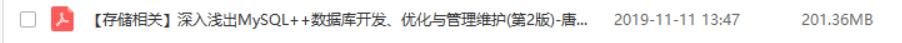 「MySQL」5年经验 Java 程序员面试都用得上的mysql优化手册