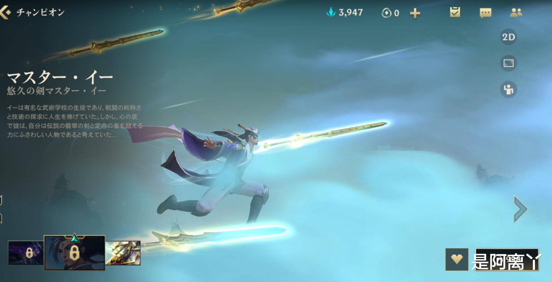 手机游戏|LOL手游最破坏平衡的4位英雄，端游菜鸟感慨：终于实现了梦想！