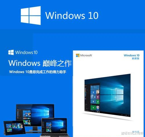 Windows|为什么有些人以为windows系统比ios系统好用？