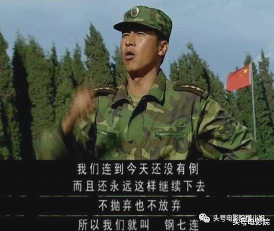 康洪雷|士兵突击14年后，康洪雷又拍钢七连！观众点名求张译段奕宏主演