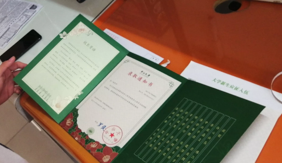 大学|孩子大学从录取到开学，近一个月花了近4万，父母挺有压力，看看都正常吗