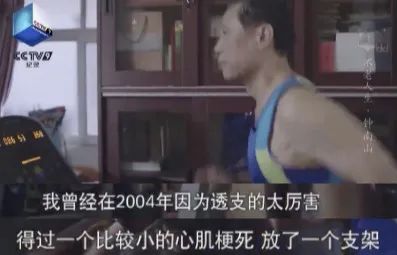 『钟南山』钟南山院士16年前突发心梗，如今保持健朗！他这5句话，每个人都该听听！