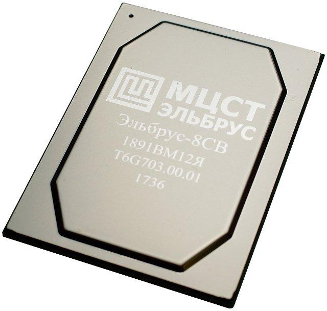 CPU|俄罗斯自研CPU盘点系列-最强的Elbrus处理器,曾用于S400防空导弹