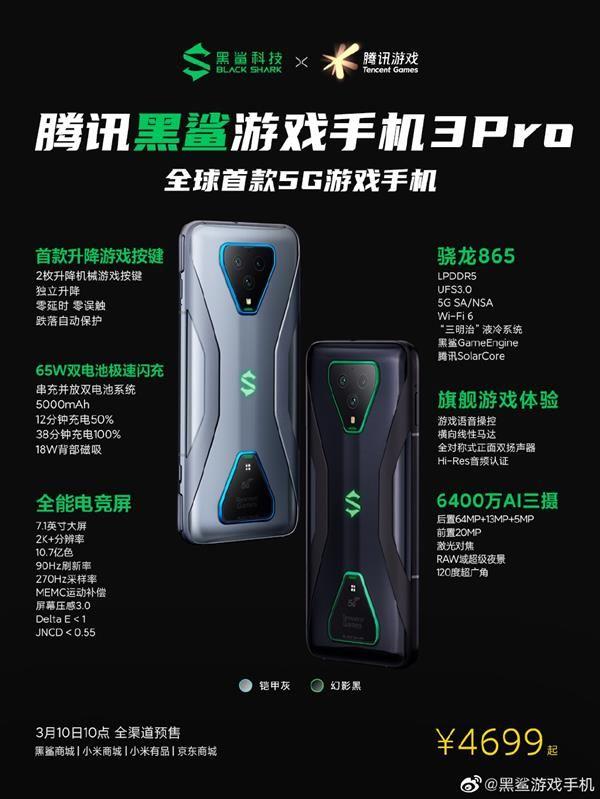 |着急换手机？先看看小米OV这十部旗舰会不会降价吧！