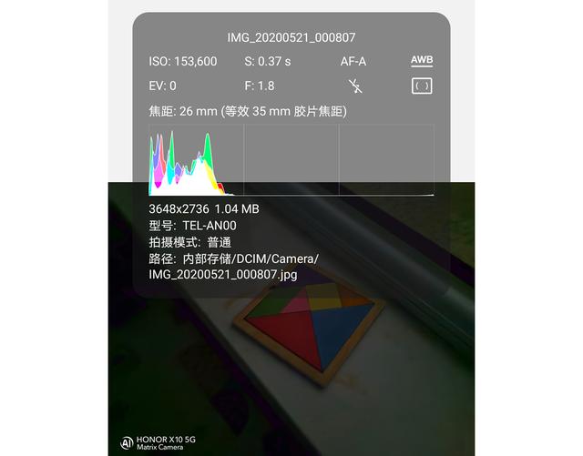 【荣耀x10】荣耀X10体验：不仅仅有5G，还有超强主摄和90Hz屏幕