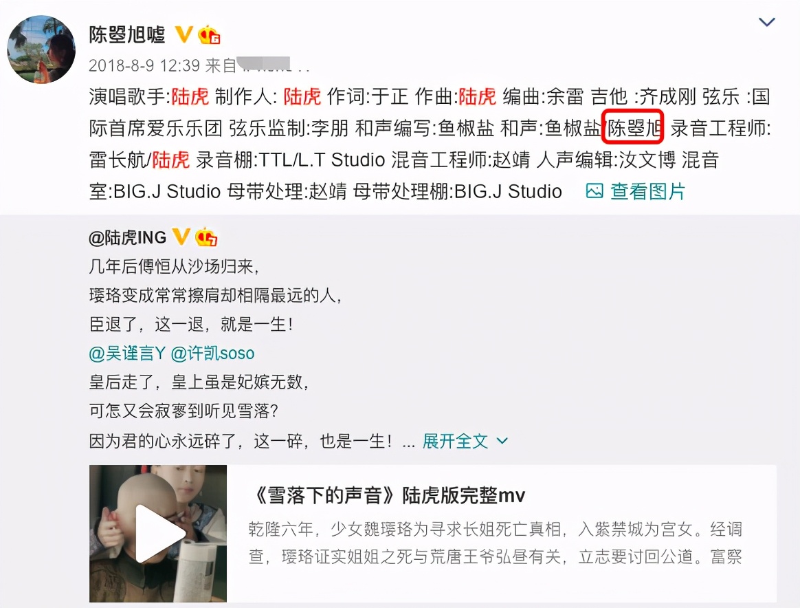 陆虎|34岁快男陆虎公开恋情！暴露两人已经密恋5年，女方是小提琴家