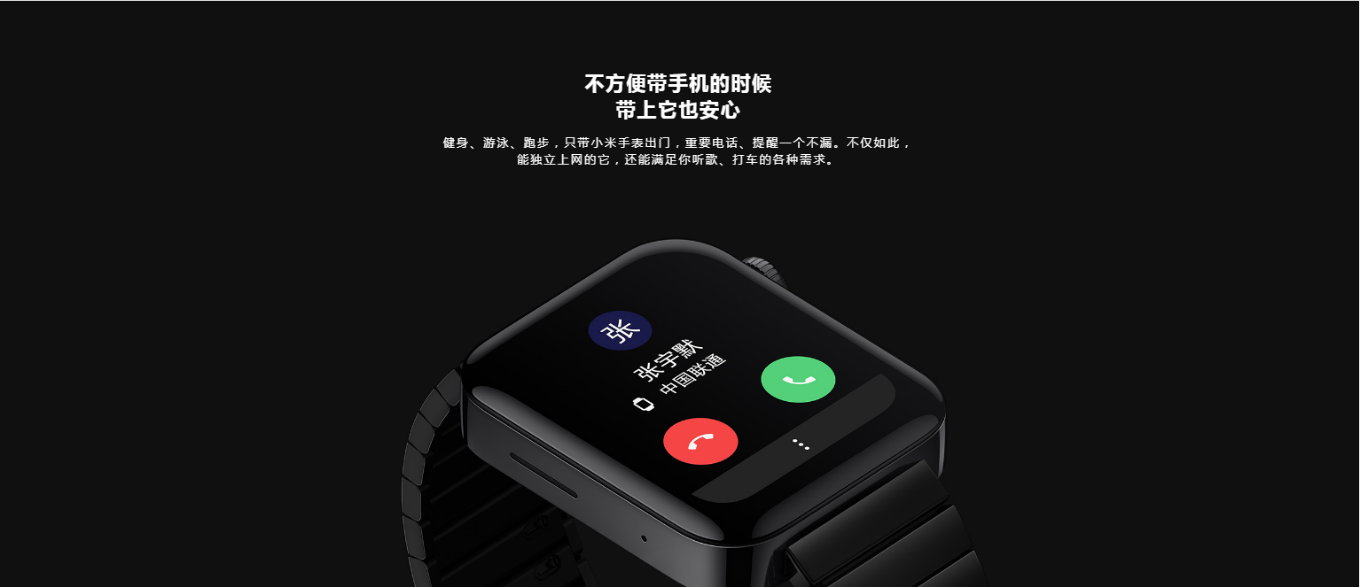 华为|小米手表就那么差：满屏的差评，其实还蛮香