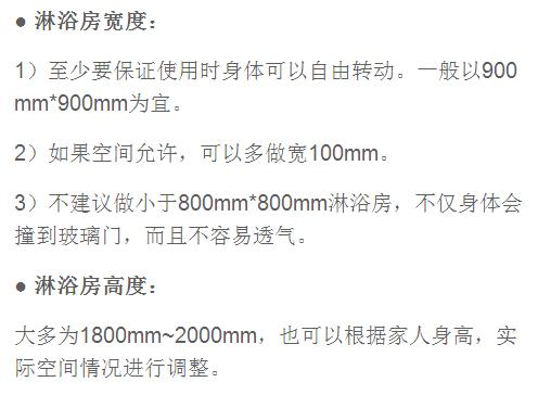 「」身经百战的设计师！竟然将3㎡设计成9㎡用，不愧被称为一流设计师