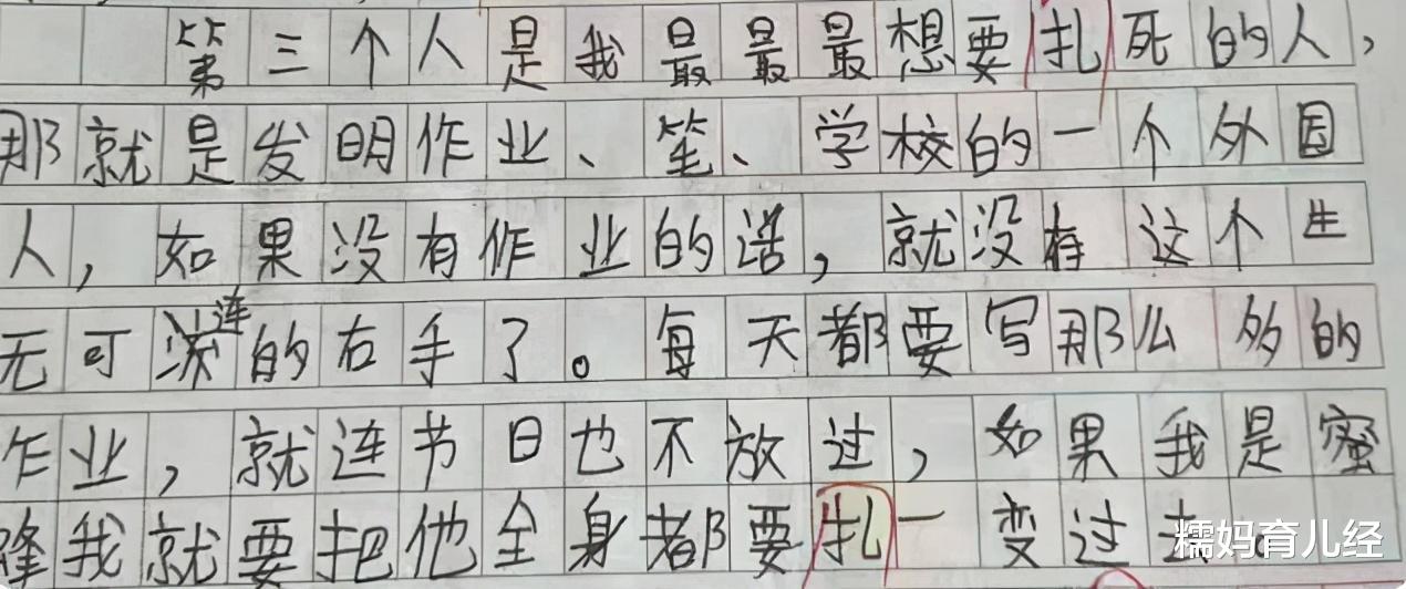 作文|小学生作文《假如我是蜜蜂》火了！爆笑开篇理智结尾，看后引深思