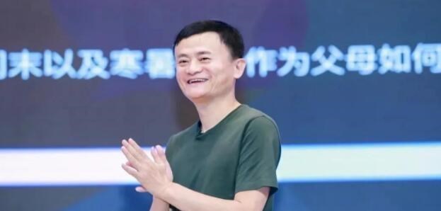 马云|马云开学演讲:我创办云谷不是为了赚钱,而是为了未来教育!